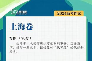 表现不俗！罗汉琛12投8中&三分6中4 得到22分3板4助